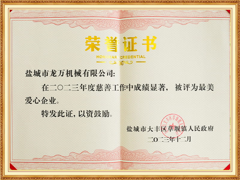 honra
