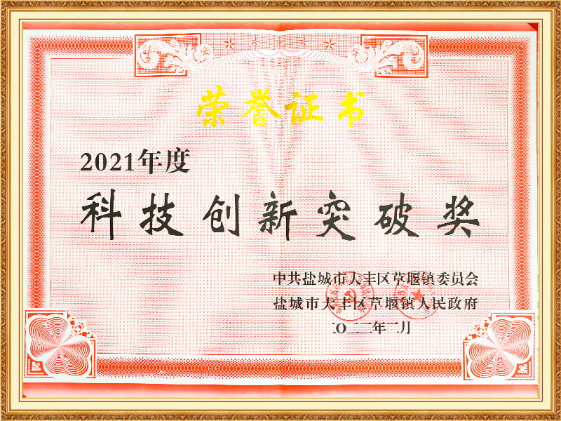 honra